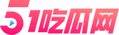 瓜老师